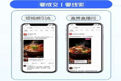 百度推广运营案例分享：从零到一的突破