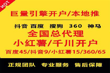 某品牌的信息流广告优化全流程解析