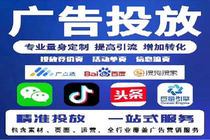 百度竞价SEM实战：如何提高点击率与转化率？